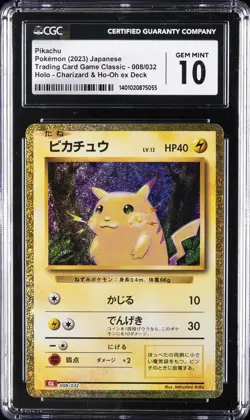 2023 POKEMON TCG CLASSIC JPN CHARIZARD & HO-OH EX DECK PIKACHU CGC 10 GEM MINT - Image 1