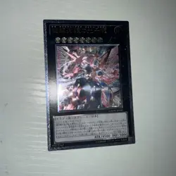 Yu-Gi-Oh Neo Galaxy-Eyes Photon Dragon GAOV-JP041 Ultimate Rare NM - Image 1