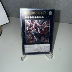 Yu-Gi-Oh Neo Galaxy-Eyes Photon Dragon GAOV-JP041 Ultimate Rare NM - Image 3