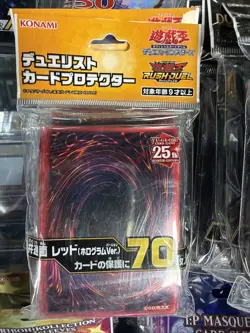 Yugioh Sleeves Red Rush Duel Card Back Design 70ct - Image 1
