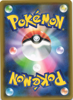 Snorlax 038/053 Sword & Shield Family Pokemon Card Game Japanese Pokemon Card NM - Image 2