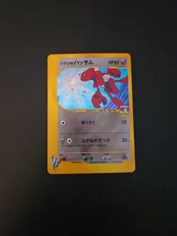 [No Import Duty (US)] Bugsy's Scizor VS Series 013/141 1st Ed MP Pokemon Card - Image 2