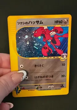 [No Import Duty (US)] Bugsy's Scizor VS Series 013/141 1st Ed MP Pokemon Card - Image 3