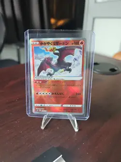 Pokemon TCG Radiant Charizard S12a VSTAR Universe Card 015/172 NM Condition - Image 1