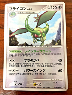 Pokemon card - Flygon #72 - Japanese Bonds to the End of Time 2008 - Holo Rare - Image 2