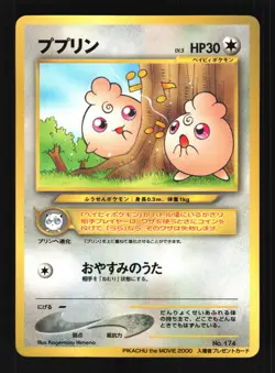 Pokemon Japanese Igglybuff Movie Promo No. 174 Excellent - Image 1