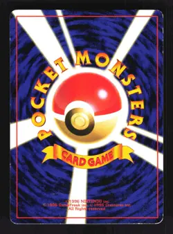 Pokemon Japanese Igglybuff Movie Promo No. 174 Excellent - Image 2