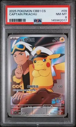 2025 POKEMON SIMPLIFIED CHINESE CBB1 C-GEM PACK VOL 1 #09 CAPTAIN PIKACHU PSA 8 - Image 1