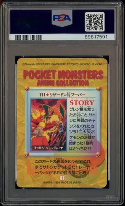 1998 Pokemon Japanese Bandai Carddass Vending #111 Charizard Vs. Magmar PSA 8 - Image 3