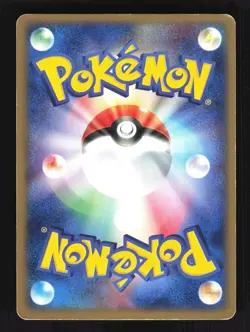 Pokemon Japanese Aggron Expansion Pack Rare 051/055 Heavily Played - Image 2