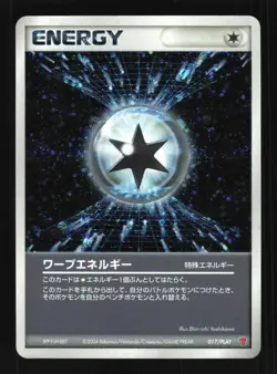 Pokemon Japanese Warp Energy PLAY Promo 017 Moderately Played - Image 1