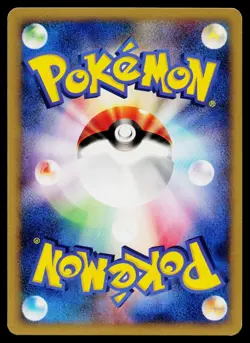 Ninetales 034/048 Rare Web Series Pokemon Japanese Near Mint - Image 2