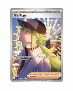 HEAVY! 22.68g Black Bolt Booster Pack Scarlet & Violet Pokemon TCG New Sealed - Image 5