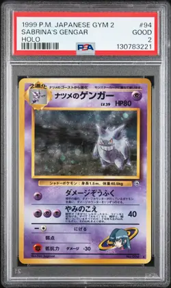 1999 POKEMON JPN GYM 2 #94 SABRINA'S GENGAR-HOLO PSA 2 - Image 1