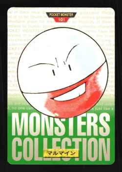 Pokemon Japanese Electrode Bandai Carddass Series 1-2 G Green No. 101 Excellent - Image 1