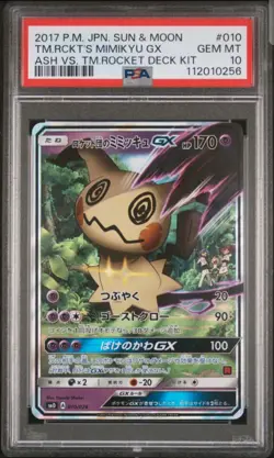 2017 POKEMON JPN SM ASH VS. TEAM ROCKET #010 TEAM ROCKET'S MIMIKYU GX PSA 10 - Image 1