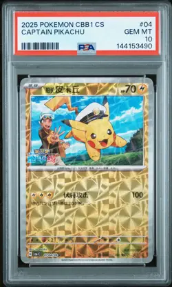 2025 Pokemon CBB1 Chinese Captain Pikachu Holo 0704/09 PSA 10 - Image 1