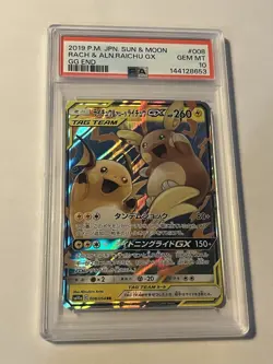 PSA 10 - 2019 POKEMON JAPANESE SM GG END 008 RAICHU ALOLAN RAICHU GX PSA 10 - Image 1