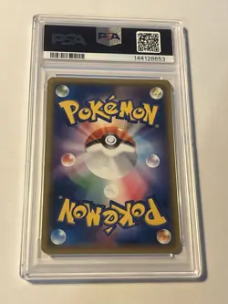 PSA 10 - 2019 POKEMON JAPANESE SM GG END 008 RAICHU ALOLAN RAICHU GX PSA 10 - Image 2