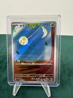 Tarountula 79/78 AR Violet Ex Sv1v -Near Mint- Japanese Pokemon Card - Image 1