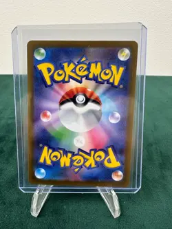 Tarountula 79/78 AR Violet Ex Sv1v -Near Mint- Japanese Pokemon Card - Image 2