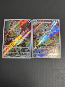 Minccino Cinccino Pokemon Card Temporal Forces full art set (lot) - Image 1