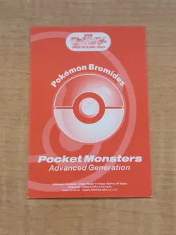 Pokemon Card Japanese - Charmeleon 158 - Advanced Generation - Bromides - Image 2