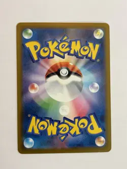 EX/NM Pokemon Cards Charmeleon 045/M-P PROMO Japanese - Image 2