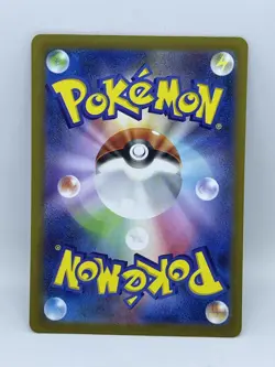 Kricketune 174/172 AR S12a VSTAR Universe Pokemon Card Game TCG Japanese - Image 2