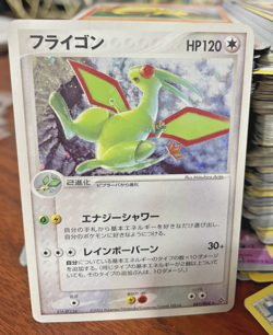 Pokemon card - Flygon #41 - Japanese Rulers of the Heavens 2003 - Holo - Image 3