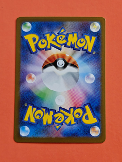 Beautifly AR 194/193 M2a HOLO Art rare/JAPANESE Pokemon MEGA Dream ex TCG####### - Image 2