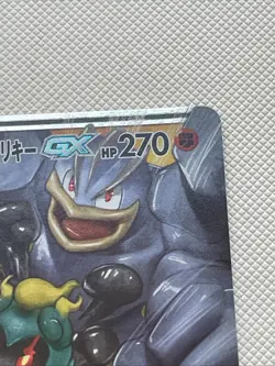 JAPANESE POKEMON MARSHADOW & MACHAMP GX 067/173 RR SM12A TAG ALL STARS - NM/M - Image 3