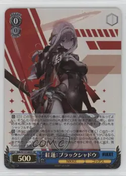 2024 Weiss Schwarz - Goddess of Victory: Nikke Japanese SR Scarlet: Black Shadow - Image 1