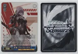 2024 Weiss Schwarz - Goddess of Victory: Nikke Japanese SR Scarlet: Black Shadow - Image 3