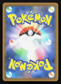 Charmeleon 045/M-P MEGA NM Japanese Pokemon Card TCG - Image 2