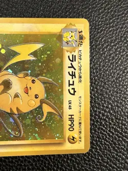 POKEMON RAICHU MYSTERY OF THE FOSSILS HOLO RARE JAPANESE - Image 2