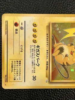 POKEMON RAICHU MYSTERY OF THE FOSSILS HOLO RARE JAPANESE - Image 4