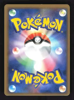 Pokemon Japanese Nidoking Dragon Frontiers Rare 055/068 Near Mint - Image 2