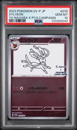 2023 POKEMON JPN SV-P PROMO #070 SYLVEON PSA 10 - Image 1