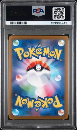 2023 POKEMON JPN SV-P PROMO #070 SYLVEON PSA 10 - Image 2