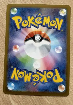 Carte Pokemon - Brasegali 101/098 AR Glory of the Team Rocket sv10 Japonaise - Image 3