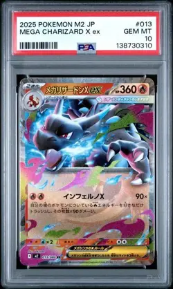 2025 POKEMON JPN M2-INFERNO X #013 MEGA CHARIZARD X EX PSA 10 - Image 1