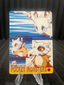Pokemon Vintage Pocket Monsters Vending HOLO Prism Sticker Bandai 1999 Nintendo - Image 2