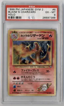 Pokemon 1999 P.M. Japanese Gym 2 Blaine's Charizard Holo #6 PSA 6 - Image 1