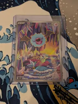 Pokemon TCG Woobat 116/086 Japanese SV11: White Flare Art Rare NM - Image 1