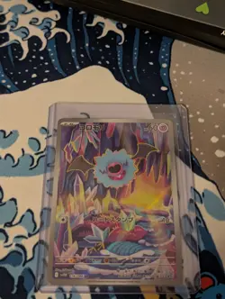 Pokemon TCG Woobat 116/086 Japanese SV11: White Flare Art Rare NM - Image 2