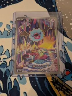 Pokemon TCG Woobat 116/086 Japanese SV11: White Flare Art Rare NM - Image 3