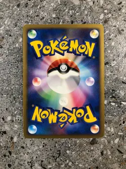 Pokemon TCG Cards JAPANESE 1st Edition Meganium DPBP#185 DP2 Holo Rare LP - Image 2