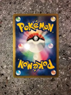 Pokemon TCG Cards JAPANESE 1st Edition Meganium DPBP#185 DP2 Holo Rare LP - Image 4