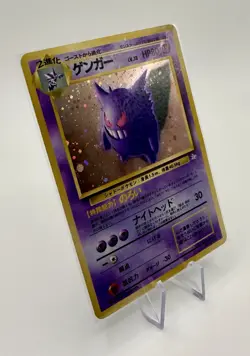 Pokemon Card Gengar Mystery of the Fossils Holo Rare (Japanese) No. 094 Swirl - Image 3